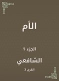 eBook: the mom