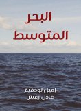 eBook: Mediterranean sea