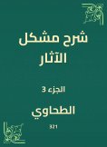 eBook: Explanation of the problem of effects