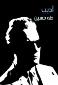 eBook: Writer