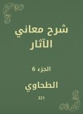 eBook: Explanation of the meanings of effects