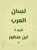 eBook: Arabes Tong