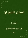 eBook: Scale