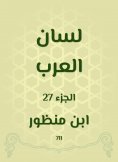 eBook: Arabes Tong