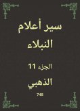 eBook: Biographies of noble flags