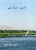 eBook: Nile: River life