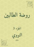 eBook: The kindergarten kindergarten