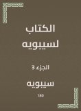 eBook: The book is for Sibawayh