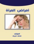 eBook: breast cancer
