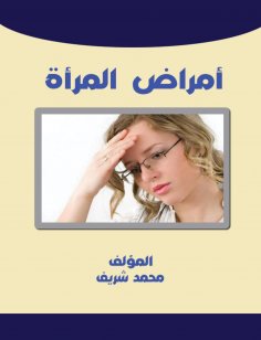 eBook: breast cancer