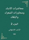 eBook: Lectures of writers, poets and bullets