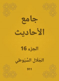 eBook: Conversation