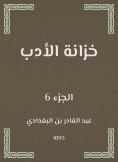 eBook: Literature wardrobe