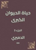 eBook: Great animal life