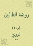 eBook: The kindergarten kindergarten