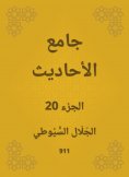 eBook: Conversation
