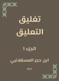 eBook: Close the comment