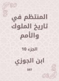 eBook: Regular in the history of kings and nations