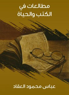 eBook: Readings in books and life