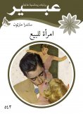 eBook: Woman for sale