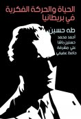 eBook: Life and intellectual movement in Britain
