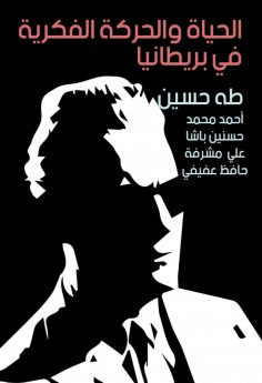 eBook: Life and intellectual movement in Britain