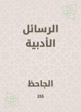eBook: Literary messages