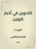 eBook: Blogging in Caspian News