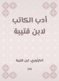 eBook: The writer's literature by Ibn Qutaybah