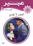 eBook: Violence does not work