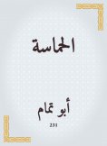 eBook: Enthusiasm