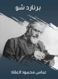 eBook: Bernard Shaw