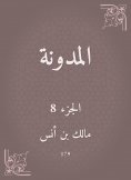 eBook: Blog