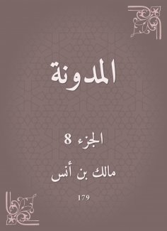 eBook: Blog