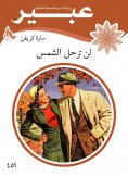 eBook: The sun will not leave