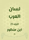 eBook: Arabes Tong