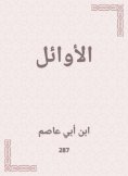 eBook: Top