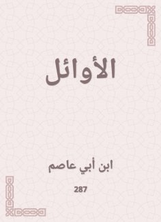 eBook: Top