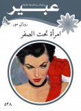 eBook: Zero woman