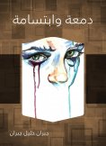 ebook: Tear and smile