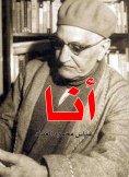 eBook: I