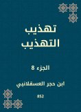 eBook: Refining politeness