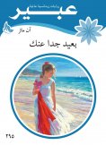 eBook: Very far from you