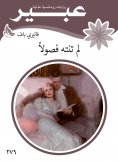 eBook: It was not over chapters