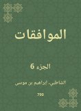eBook: Approvals