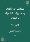 eBook: Lectures of writers, poets and bullets