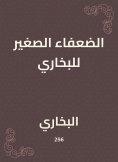 ebook: The little weak of Bukhari