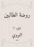 eBook: The kindergarten kindergarten