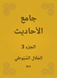 eBook: Conversation