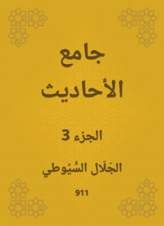 eBook: Conversation